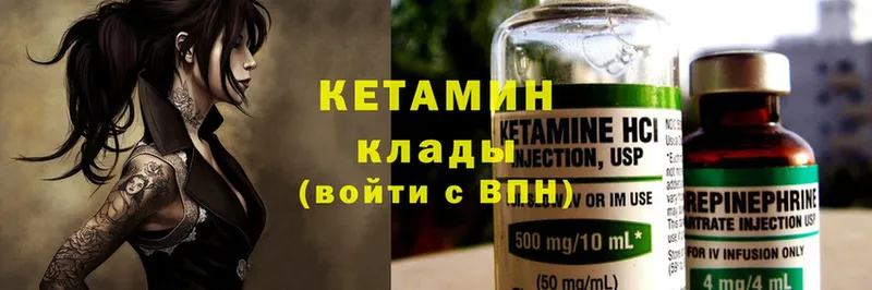 кракен онион  Медногорск  Кетамин ketamine  купить  цена 