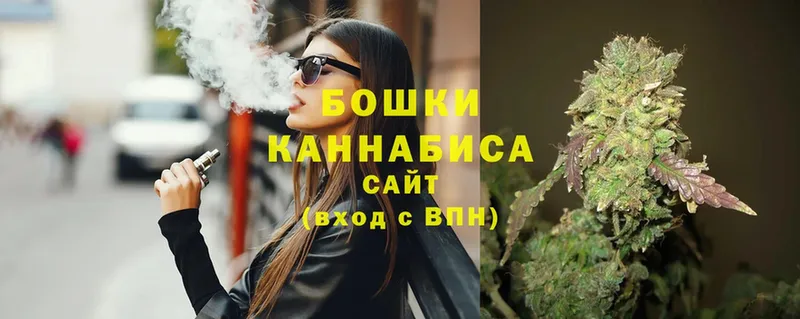 цена   Медногорск  Каннабис White Widow 